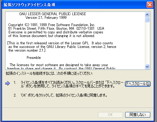 Extension license.png